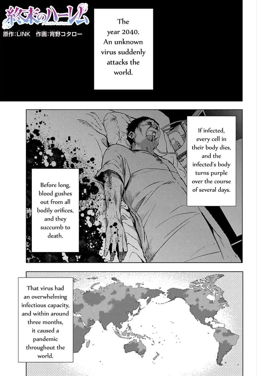 World's End Harem Chapter 2 1